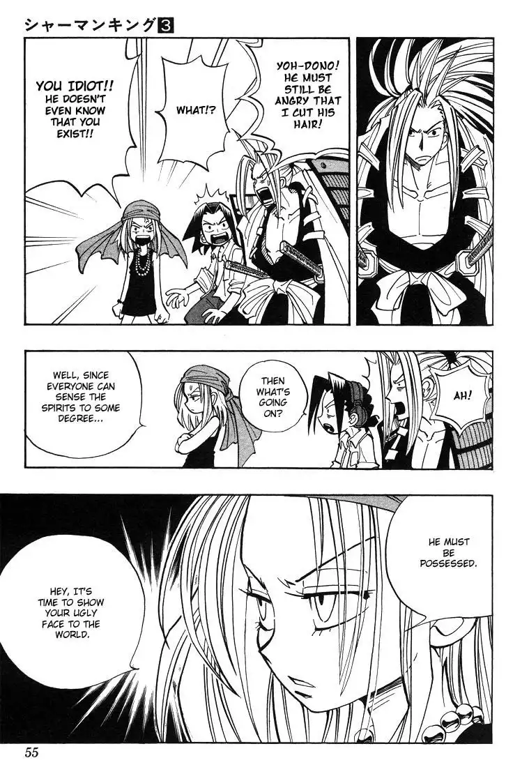 Shaman King Chapter 20 7